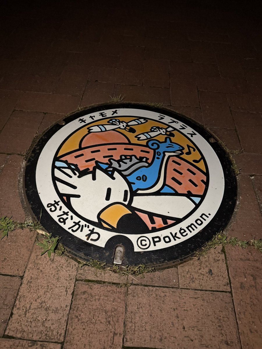 PokeGo69account's tweet photo. 続いて宮城の南三陸と女川
真っ暗で景色も見えないし運転も睡魔との戦い😇 https://t.co/ieKUZV448h