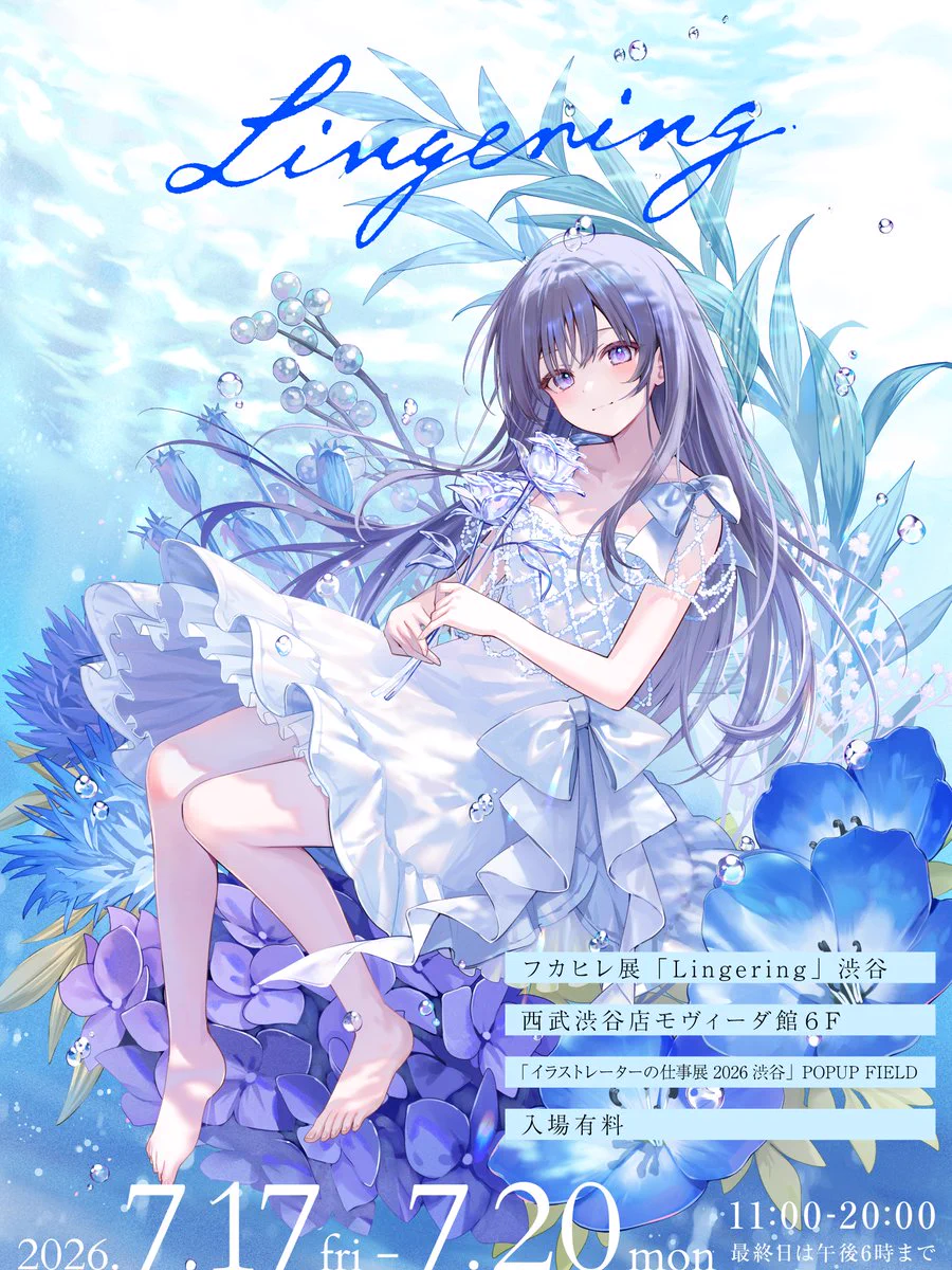ILLUST GALLERY TOLALA 【公式】 on X: 