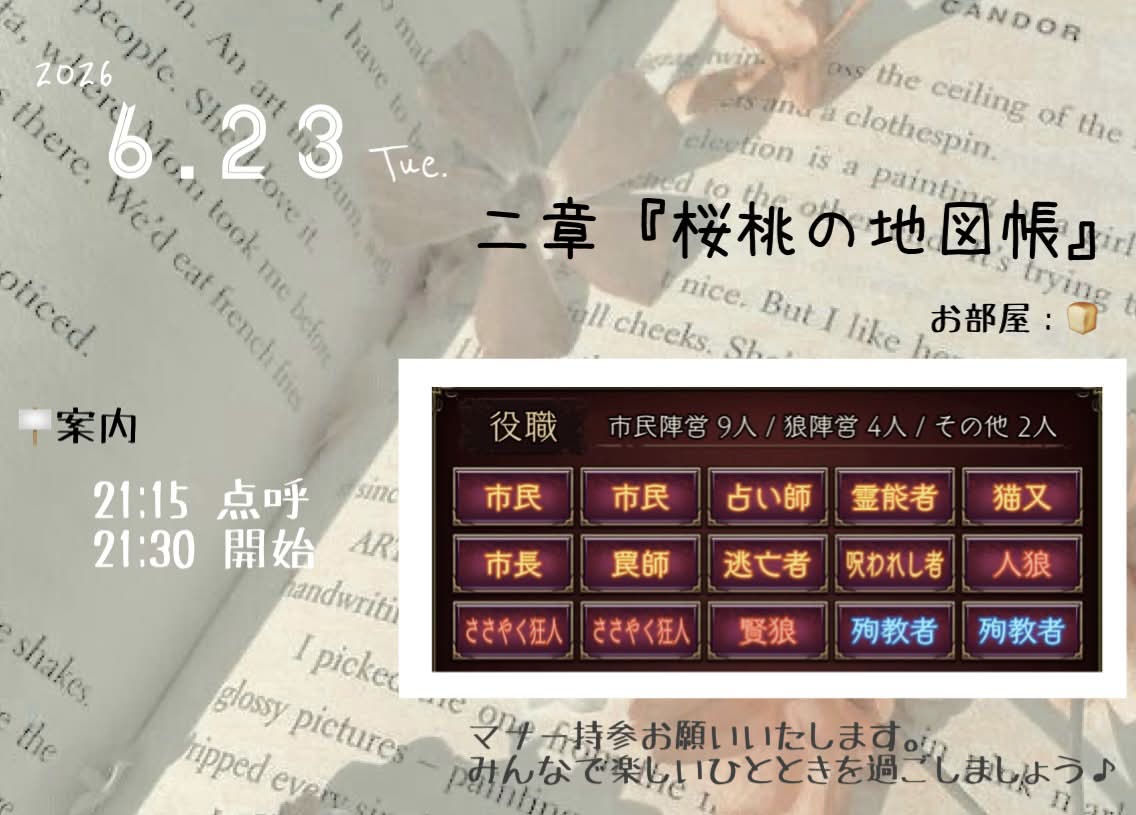 すし tweet media