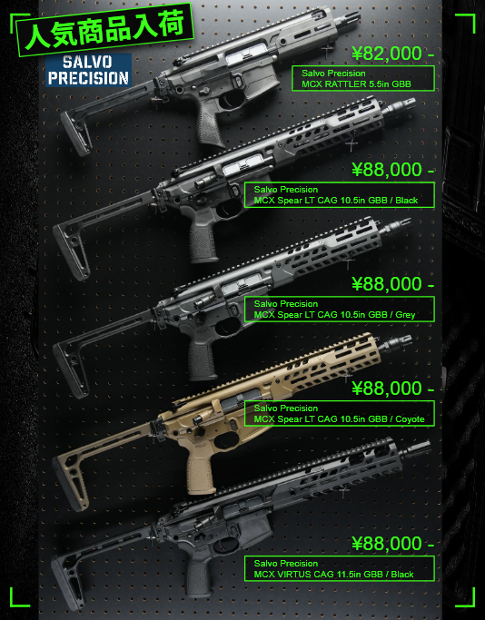 DIVE_airsoft's tweet photo. ／
📢 大人気商品入荷!!
＼

Salvo Precision製 MCXシリーズの販売を開始しました！

各所で売り切れが続いている人気アイテムですが、
DIVE ARSENALでは現在在庫をご用意しています。

在庫がある今のうちに、ぜひチェックしてみてください！

▼商品はこちら
https://t.co/hohu8x5Lgm

#サバゲー #エアソフト #MCX #SalvoPrecision #DIVEARSENAL