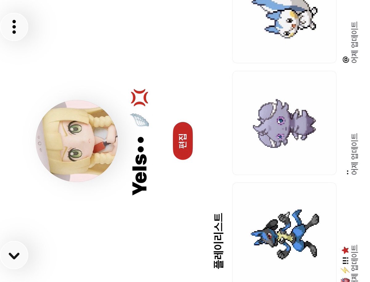 nizzangdesu's tweet photo. https://t.co/erp5EQQNWz