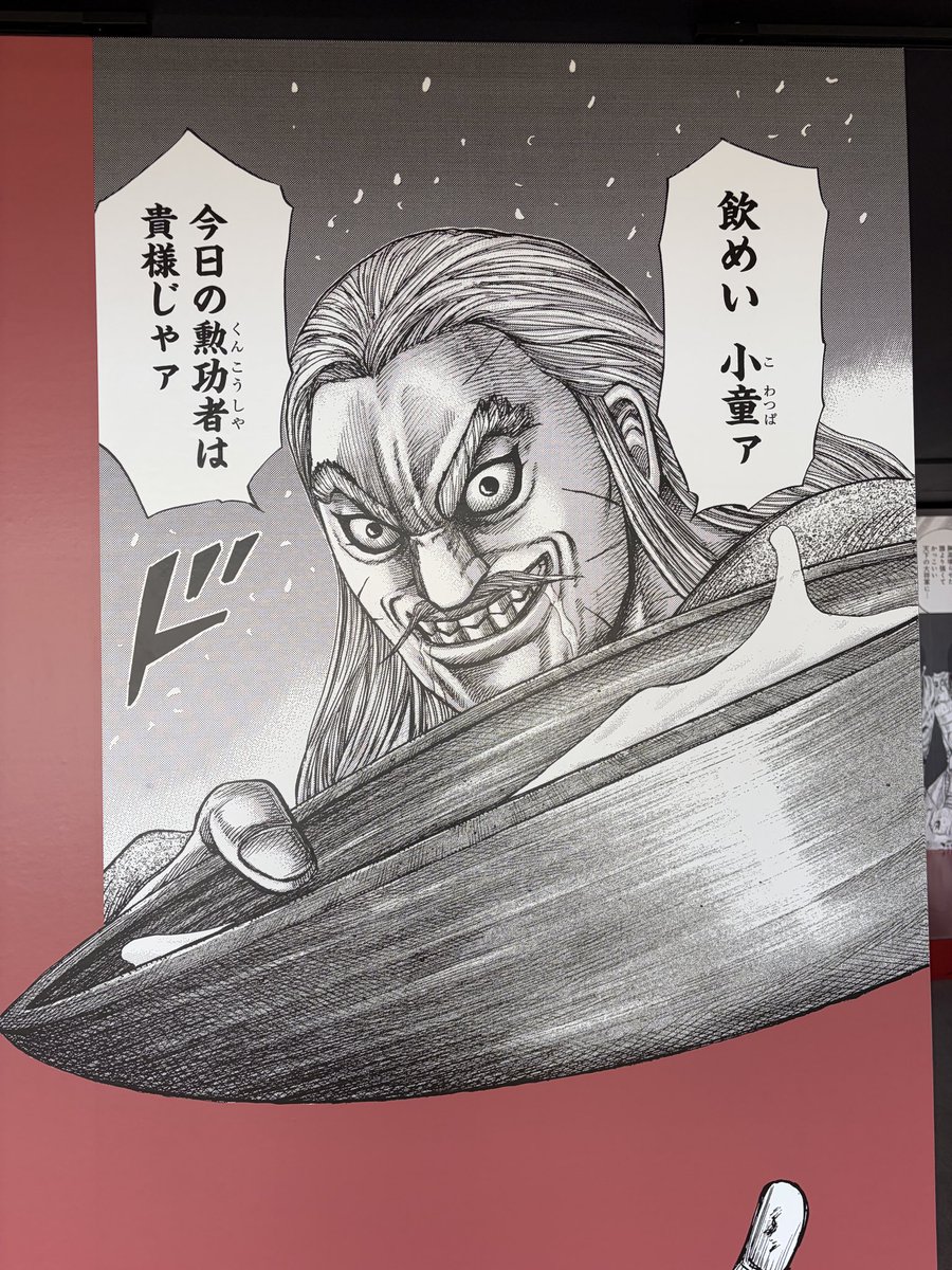 minus_yuta's tweet photo. お仕事終わったので。 https://t.co/Ikgc1eDn92
