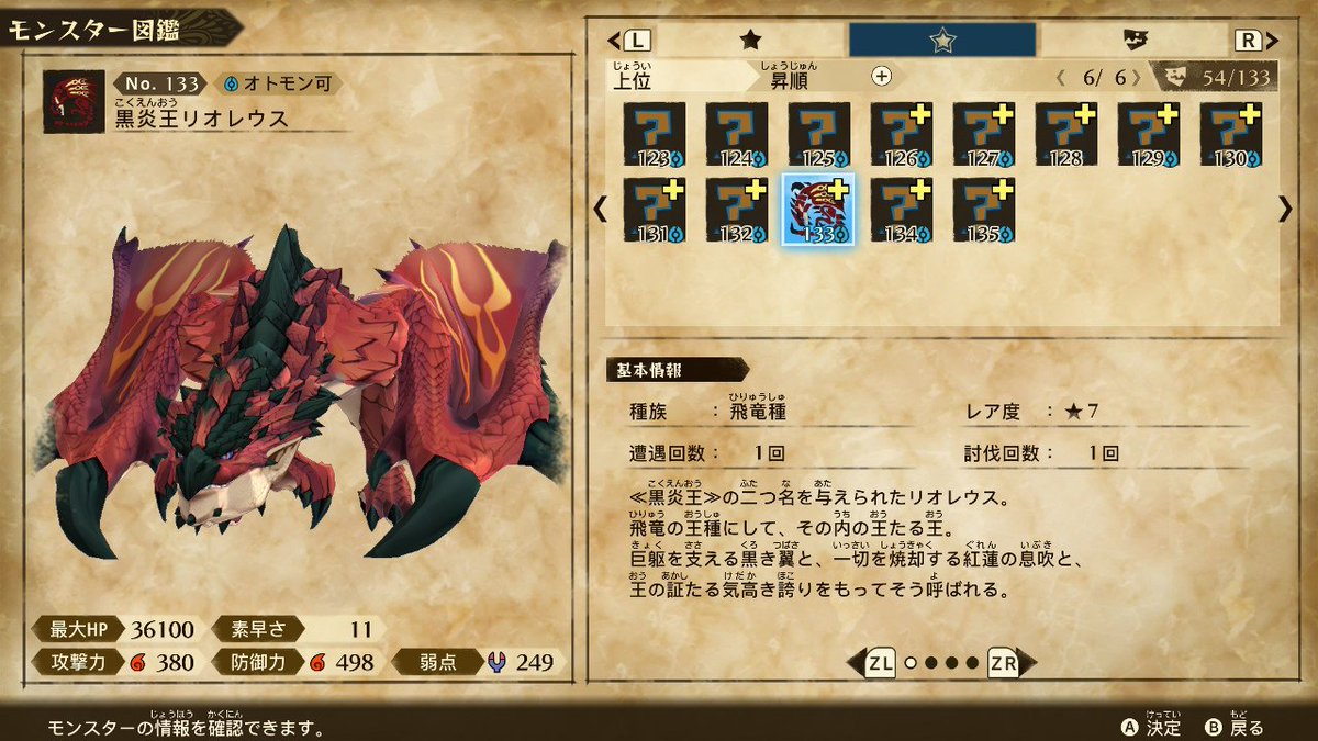 P725578's tweet photo. 多分まだ戦うレベルじゃない段階で行ってきたヽ(´ー｀)ノ
……こいつ、原種と行動パターンほぼ同じだからレベル差あっても完封出来るわ(;´д｀)
アプトノスさんが出るまでもなかったか🤔

HPだけは今まででダントツに高い( ﾟдﾟ) https://t.co/NKttThvZUh