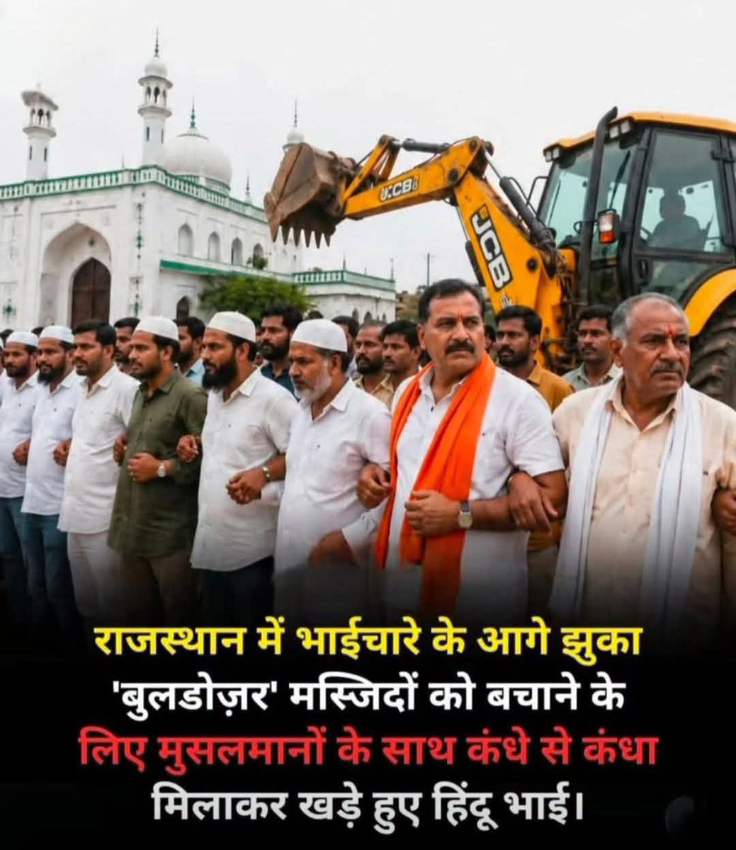 55MTQ_'s tweet photo. जहाँ मोहब्बत जीतती है, वहाँ नफरत की हर साजिश हार जाती है।” https://t.co/9AN8AxAx0R