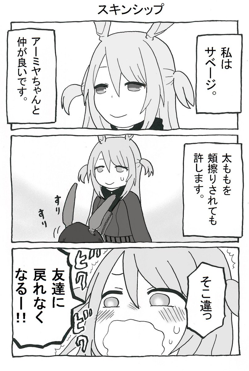 chigu7's tweet photo. (2/2) https://t.co/wwBHPjZdi7