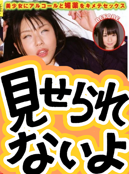 MoneY_f45r's tweet photo. これで思い出したけど昔ドグマが出してたガチキ〆セクシリーズってまだ見れるんやろかって調べたらまだ売ってて横転。
バッキーほどじゃないけどガチキマリしてる往年の名女優は拝見できます。
しかもたったの500円。

改めてみると昔の倫理感てぶっ飛びすぎてヤバいな。 https://t.co/mTgiY98Ux0