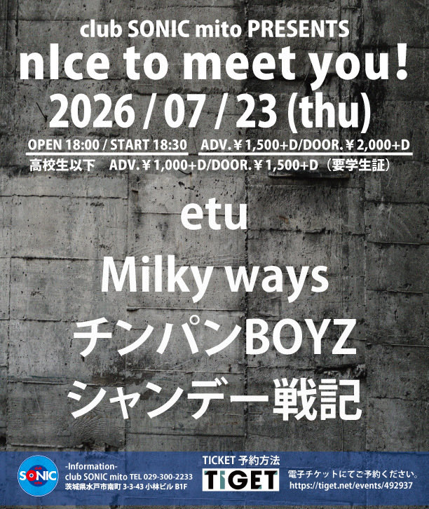 e_t_u_eto's tweet photo. 【NEXT📢】

7月23日(木）
club SONIC mito
「nIce to meet you！」

開場 18:00/ 開演 18:30

🎫一般 
前売 ￥1,500+D/ 当日￥2,000+D

🎫高校生以下
前売￥1,000+D/当日￥1,500+D（要学生証）

※D代（ドリンク代別途￥600)

チケット予約方法（TIGET）
⬇️
https://t.co/JvgDL5aYeG https://t.co/jsB1KjpAiB