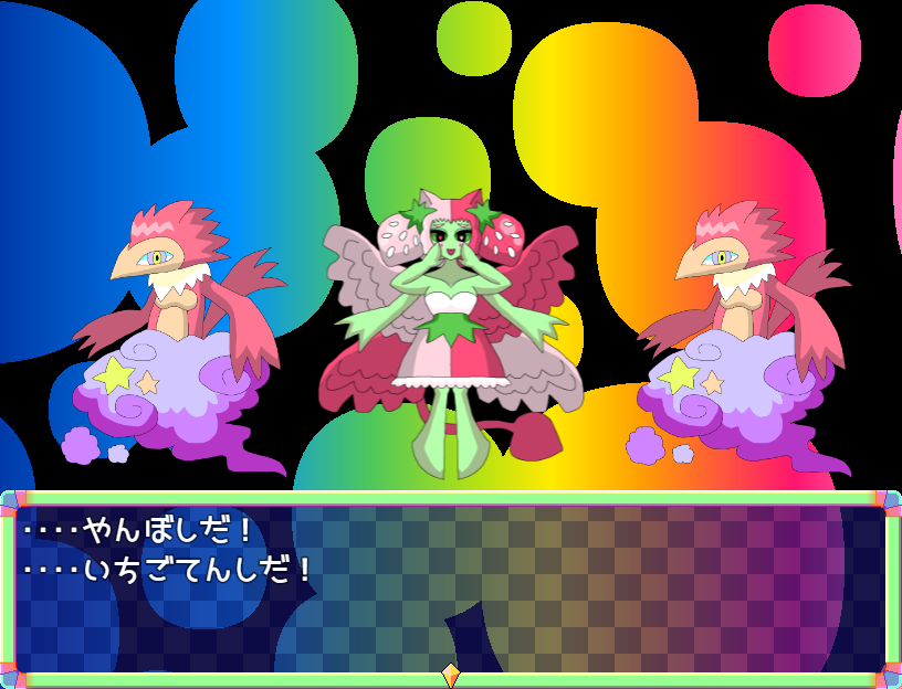 reeyoreeyo27's tweet photo. #ゲーム制作フォトビひろば 
#水のないるチャン
ゲームがついに完成しました✨
現在テストプレイを募集してるので、興味ある方はぜひＤＭ送ってくださいな
当ゲームにはこのような魅力的な敵キャラクターがなんと３９０体登場しますわよ～
https://t.co/UpHkD3hLwC https://t.co/Hm0axtCppU