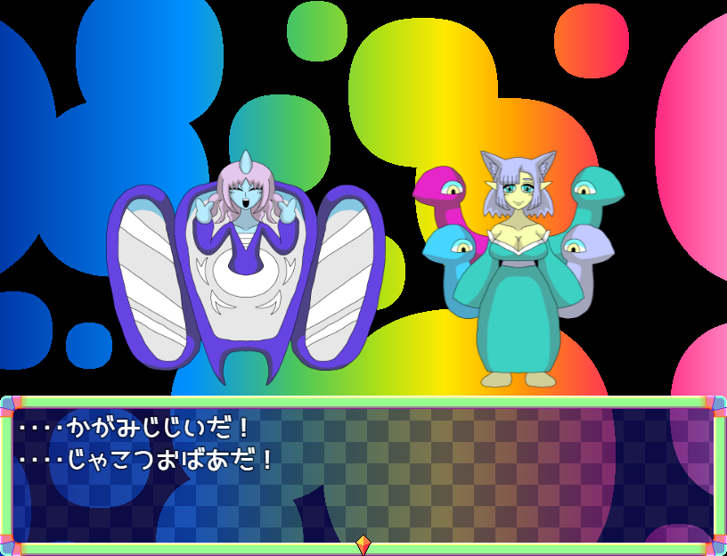 reeyoreeyo27's tweet photo. #ゲーム制作フォトビひろば 
#水のないるチャン
ゲームがついに完成しました✨
現在テストプレイを募集してるので、興味ある方はぜひＤＭ送ってくださいな
当ゲームにはこのような魅力的な敵キャラクターがなんと３９０体登場しますわよ～
https://t.co/UpHkD3hLwC https://t.co/Hm0axtCppU