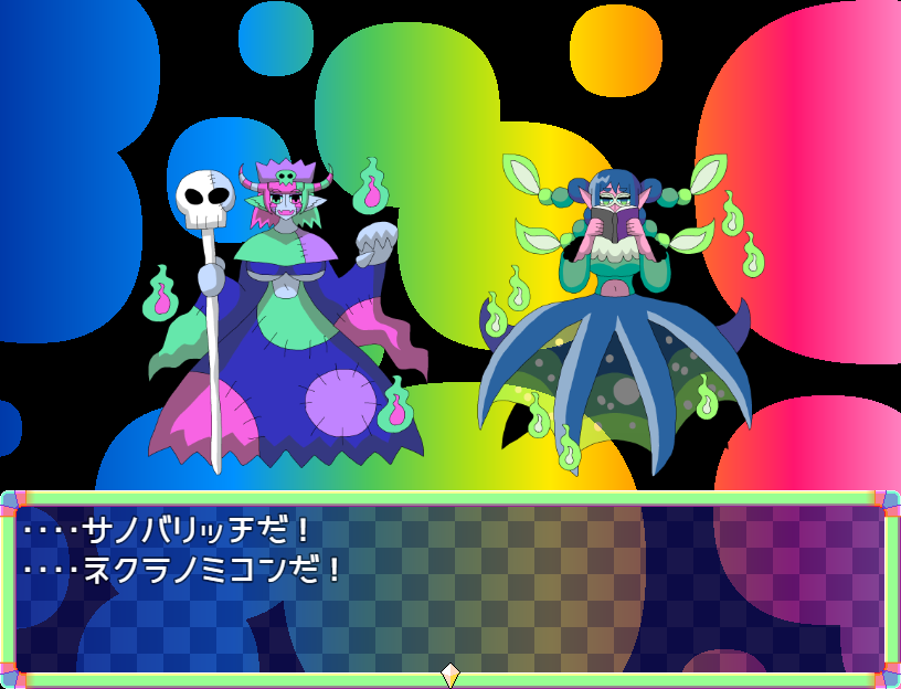 reeyoreeyo27's tweet photo. #ゲーム制作フォトビひろば 
#水のないるチャン
ゲームがついに完成しました✨
現在テストプレイを募集してるので、興味ある方はぜひＤＭ送ってくださいな
当ゲームにはこのような魅力的な敵キャラクターがなんと３９０体登場しますわよ～
https://t.co/UpHkD3hLwC https://t.co/Hm0axtCppU