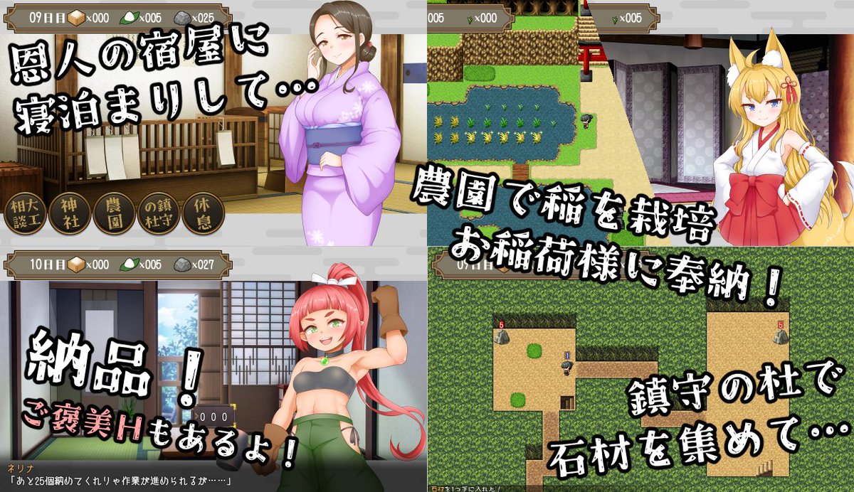 こんこんこん！ 555（こんこんこん）DLありがとうございますこゃーん！