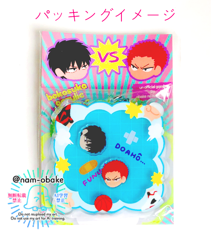 nam_obake's tweet photo. 今回でグッズ紹介ラストとなります！
アクリルクリップ(夏ver.)2種と、シェイクアクキー(B品)です🙌
クリップは去年7月イベに出したものを再版しました🎵
ウェボでお問い合わせくださっていた方～！気づいて頂けたら幸いです🙏✨
シェイクアクキーは、シェイクして遊ぶ機能的には全く問題ないです👍 https://t.co/NBVUYI15or