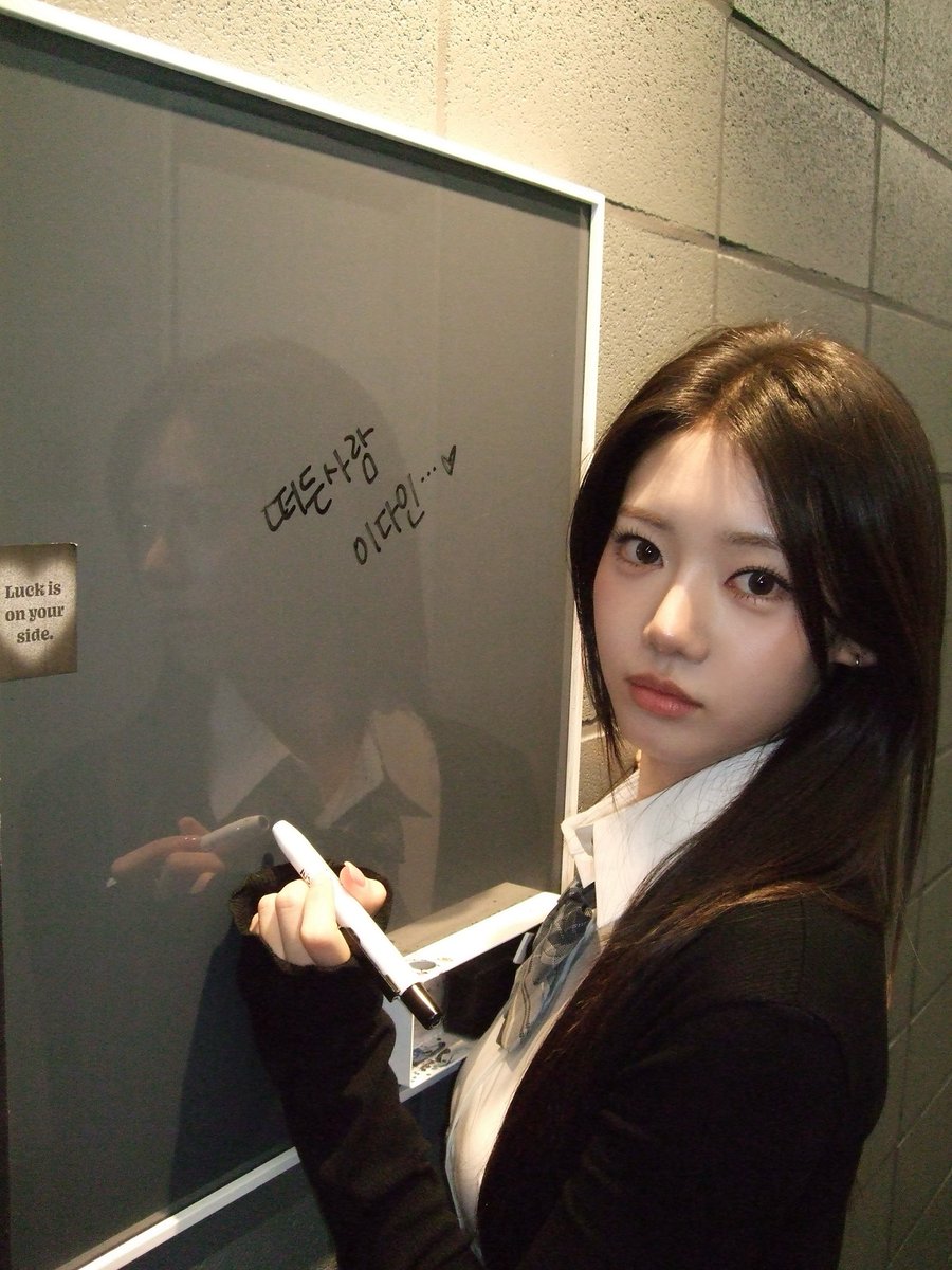 DA_All_IN's tweet photo. 떠든사람 이다인 ㅎ https://t.co/l7Mf5OaBxM