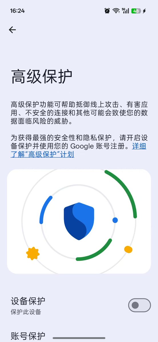 ABC20111222szx's tweet photo. 在我一通瞎搞之后，安装了谷歌play，更新了谷歌服务，终于给他关了
太恐怖了以后再也不用谷歌了 https://t.co/LA7QSh3o63