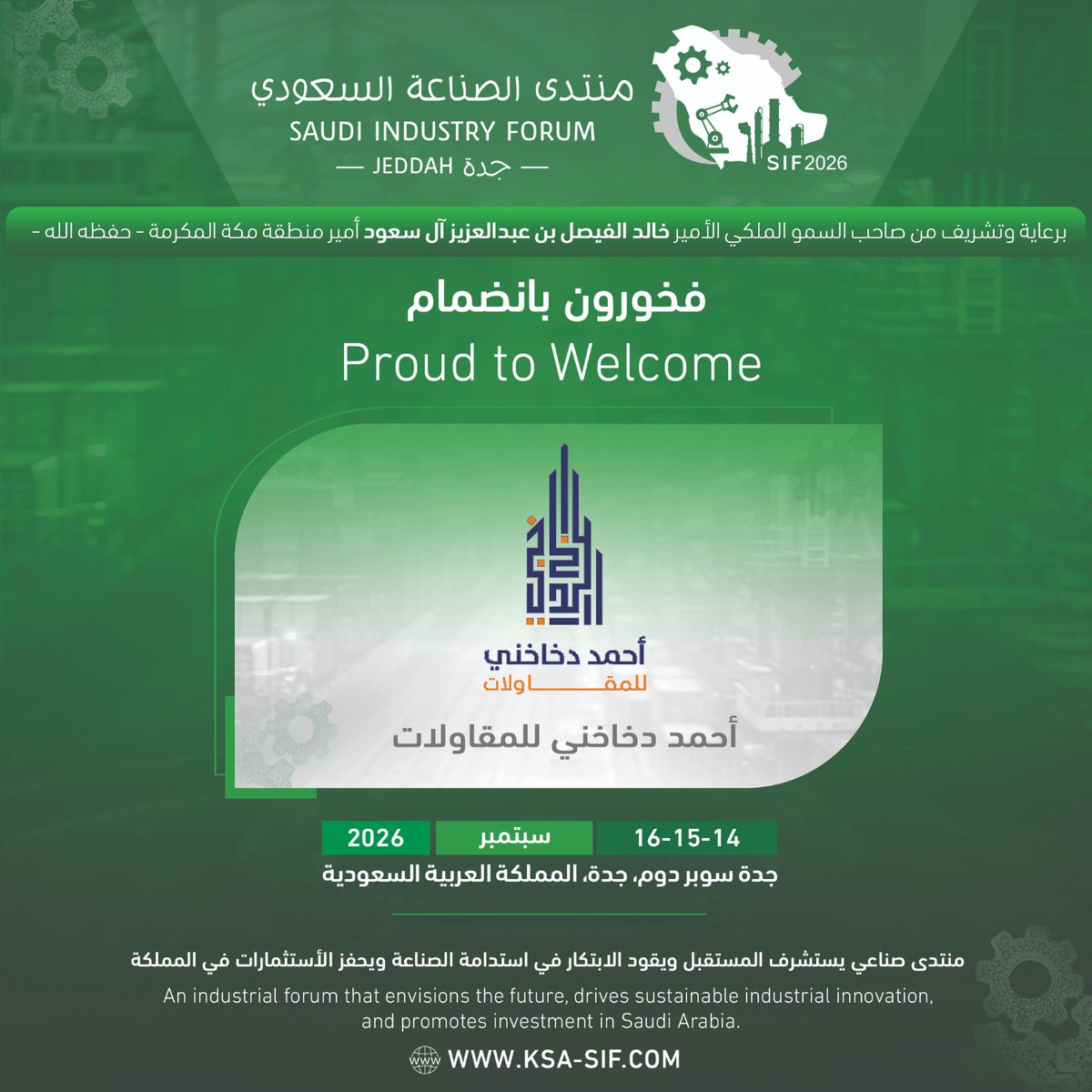 sif_2030's tweet photo. فخورون بانضمام أحمد دخاخني للمقاولات   
لـ #منتدى_الصناعة_السعودي #SIF https://t.co/Y20b27XuCV
