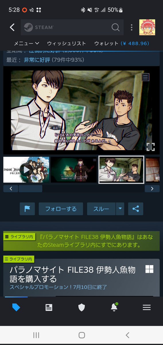 ststcarnival's tweet photo. そういえばセールしてたから買った https://t.co/UlYl3r6p0p