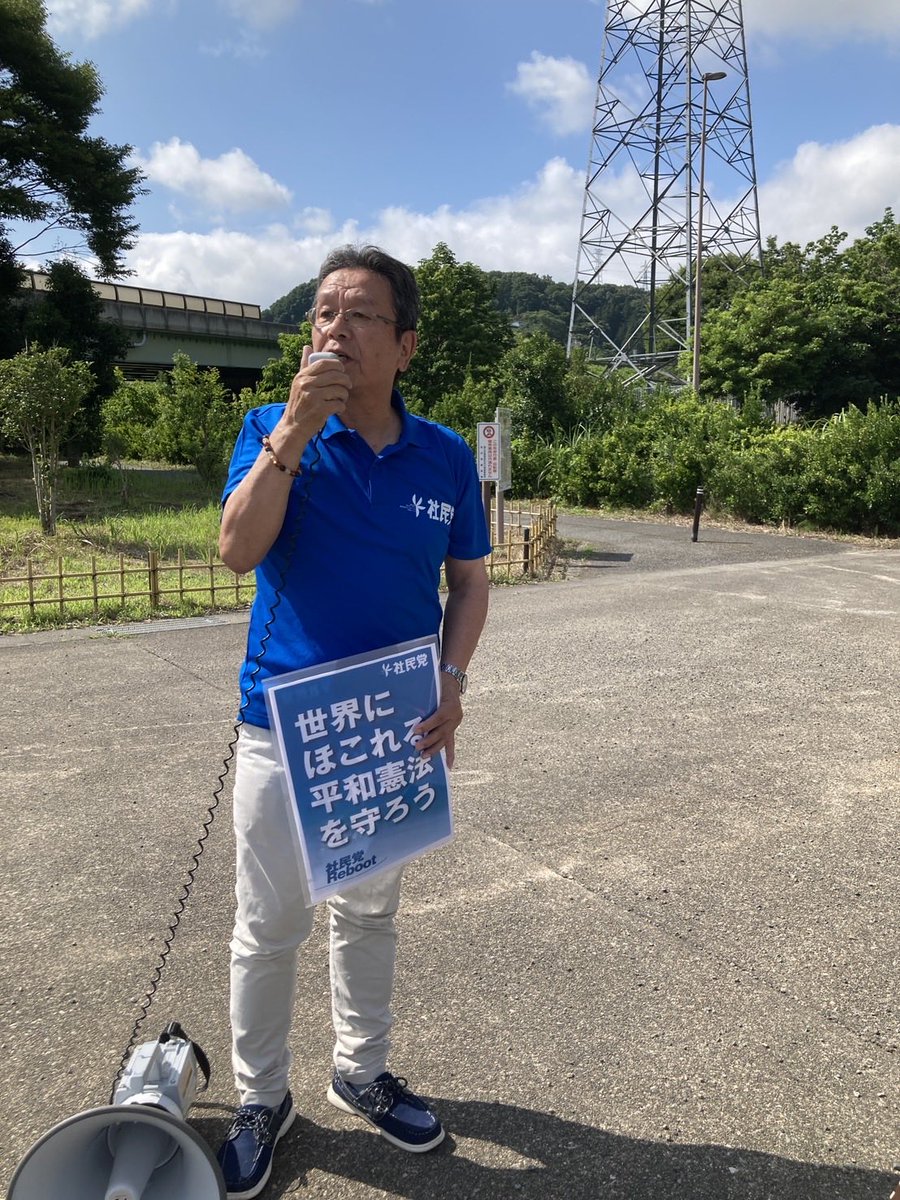 SDPishikawa1's tweet photo. 今朝は社民党全国連合が提起し石川県連合が実施した、「沖縄慰霊の日」統一スタンディングに参加しました。
場所は金沢市・東長江交差点に8時から1時間、党県連合の役員が街頭演説し、スタンディングしました。 https://t.co/M17mZvW7ct