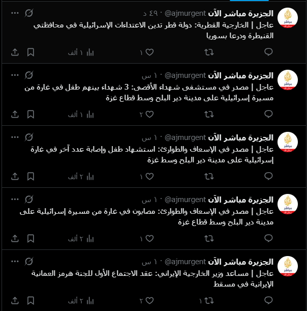 samy35238's tweet photo. سبحان الله العامل المشترك في كل هذه الجرائم هو الاحتلال الاسرائيلي .. هو السرطان الخبيث في المنطقة https://t.co/zkmmfMaiqk