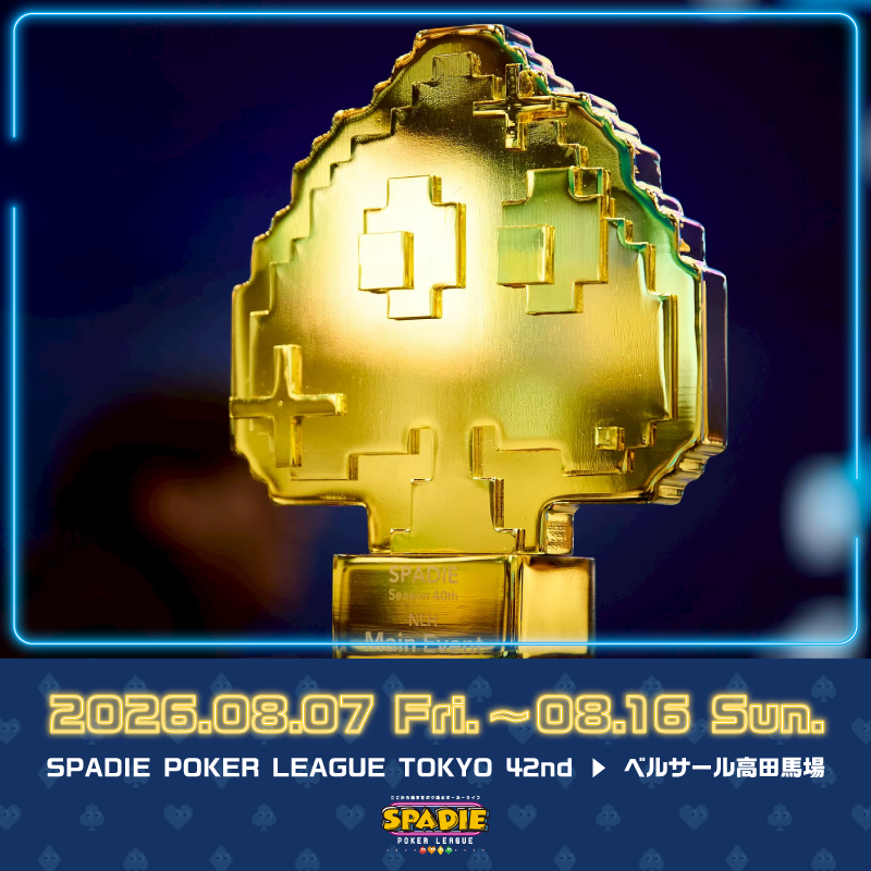 SPADIE POKER LEAGUE (@SPADIE_POKER) / Posts / X
