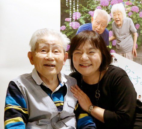 bokemasukara2's tweet photo. 2022年に劇場公開した『ぼけますから、よろしくお願いします。～おかえりお母さん～』で大変お世話になりました信友直子監督のお父様・良則さんが6月28日に105歳8ヶ月で亡くなられました。
公開時には各劇場でご登壇、そこから毎年のお誕生日上映にもご登場いただきました。
ありがとうございました。 https://t.co/Hz8UPvRhqj
