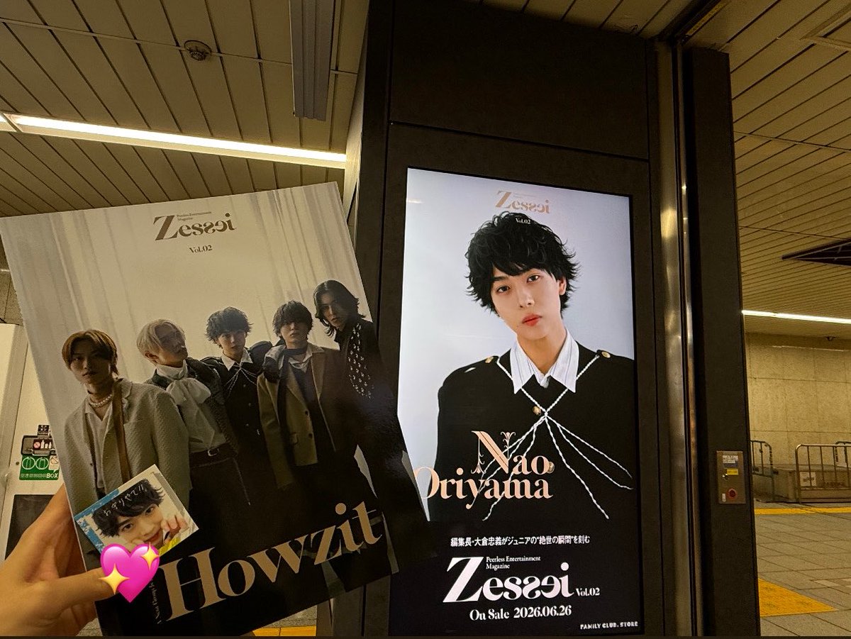 o_27no's tweet photo. 見てきた嬉しい😭💖 https://t.co/7XfaLOoTV6