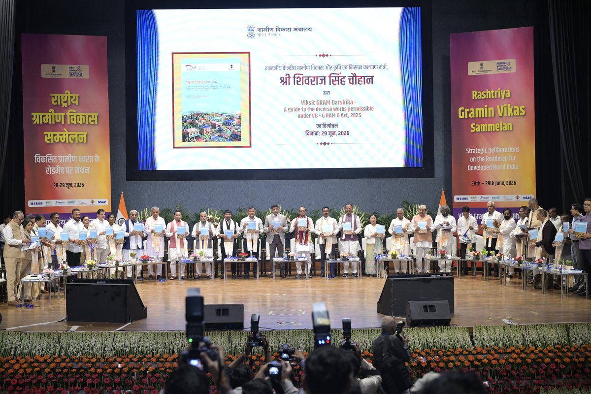 MoRD_GoI's tweet photo. राष्ट्रीय ग्रामीण विकास सम्मेलन के दौरान दूसरे दिन किया गया विभिन्न पुस्तकों का विमोचन।

✡️राष्ट्रीय ग्रामीण विकास सम्मेलन
🗓️28 एवं 29 जून, 2026
🌆एनएएससी कॉम्पलेक्स, पूसा, नई दिल्ली

#MoRD #SchemesofRD #RGVS #GraminVikasSammelan #RashtriyaGraminVikasSammelan #RGVS2026 #GramodaySeRashtroday

@ChouhanShivraj @OfficeofSSC @kamleshpassi67 @PemmasaniOnX @PIB_India @MIB_India @kansalrohit69 @mygovindia @airnewsalerts @PMOIndia @Narendramodi @DDNational