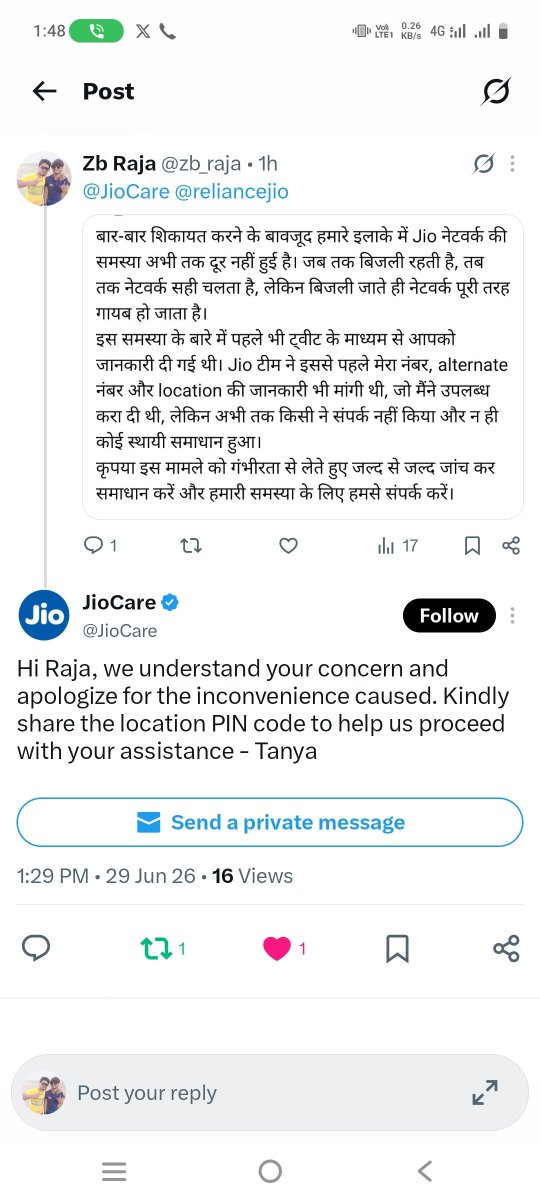 zb_raja's tweet photo. Jio टीम ने मेरी शिकायत को संज्ञान में लेते हुए जानकारी मांगी है। मैंने अपना नाम, मोबाइल नंबर, पूरा पता और लोकेशन सब कुछ दे दिया है।
उम्मीद है अब जल्द ही हमारे इलाके में बिजली जाने के बाद बंद होने वाले Jio नेटवर्क की समस्या का समाधान होगा। धन्यवाद 
@JioCare https://t.co/Vs03SF4QTp