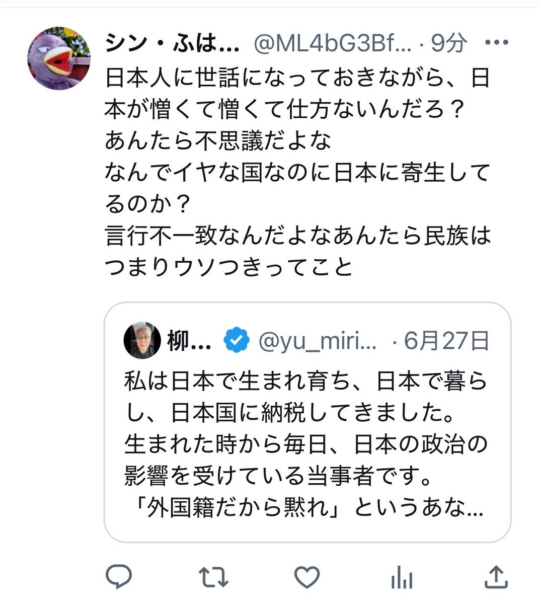 yu_miri_0622's tweet photo. https://t.co/7IHoGsuf8h