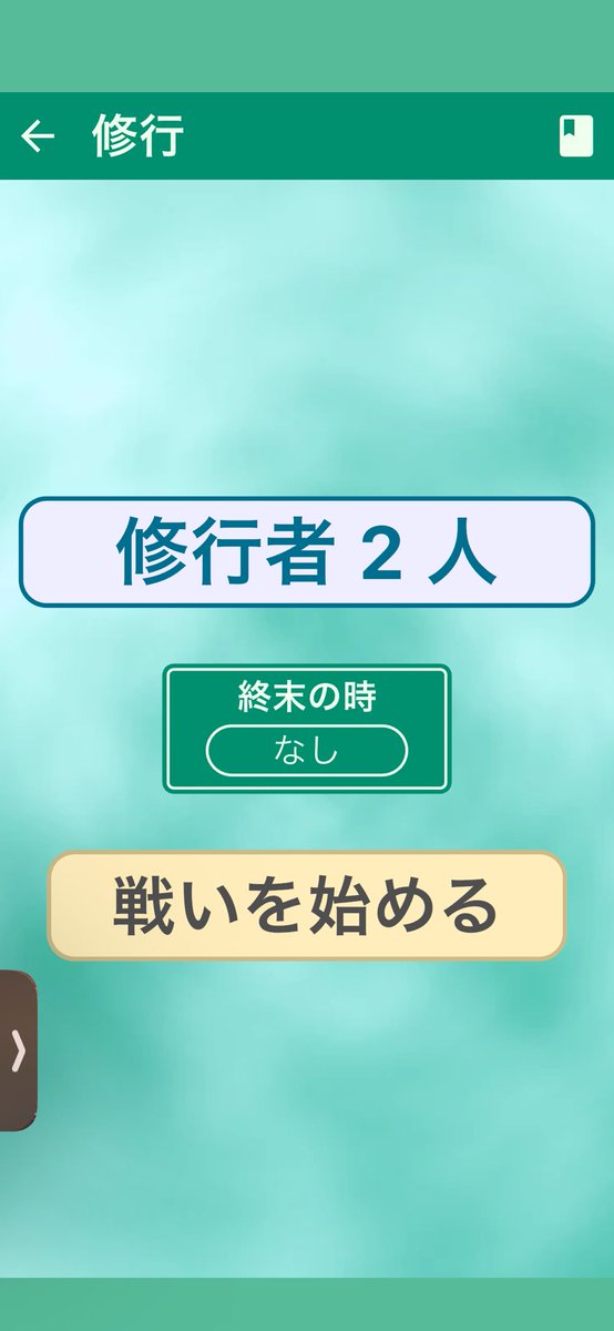 sakuya_cott's tweet photo. 最近仕事中暇な時にしてること https://t.co/Np3wNoIvGi