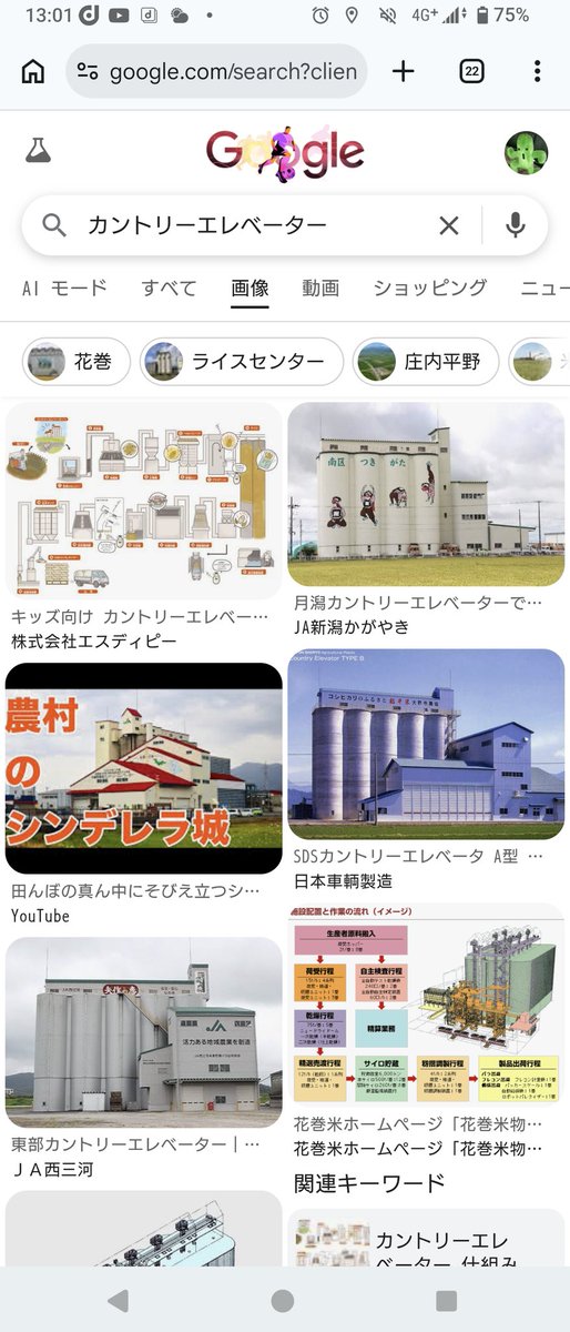 toshi8306's tweet photo. @yzkHRWWKybFNysP @ShinShinohara 庫内音頭が15度超える時期までは冷蔵倉庫でも冷房は使いませんが？
春までに売る分は冷蔵設備の無い一般倉庫に入れますけど？
あと、農協なら秋に刈取して、共同乾燥施設に入れたものを順次籾摺りするので、秋に全部倉庫に入る訳じゃない https://t.co/QzM4npH5YL