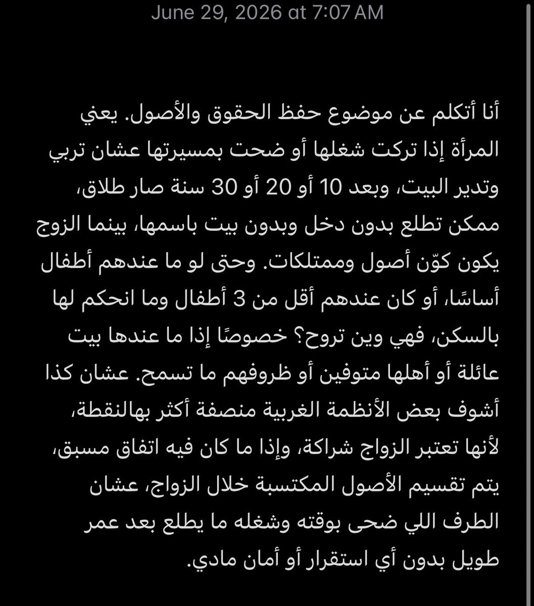 M689l's tweet photo. @QatariVIP7 @dream_n369 صباح الخير https://t.co/1Ubj0gZ1NT