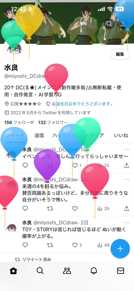 miyoshi_DCdraw's tweet photo. 爆誕 https://t.co/8jr8Y4SaDu