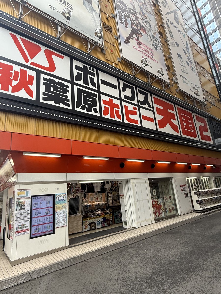 ThorSchnee's tweet photo. 夜勤明けからの職場健康診断終えて
イマココ https://t.co/DDQyGkbSZF