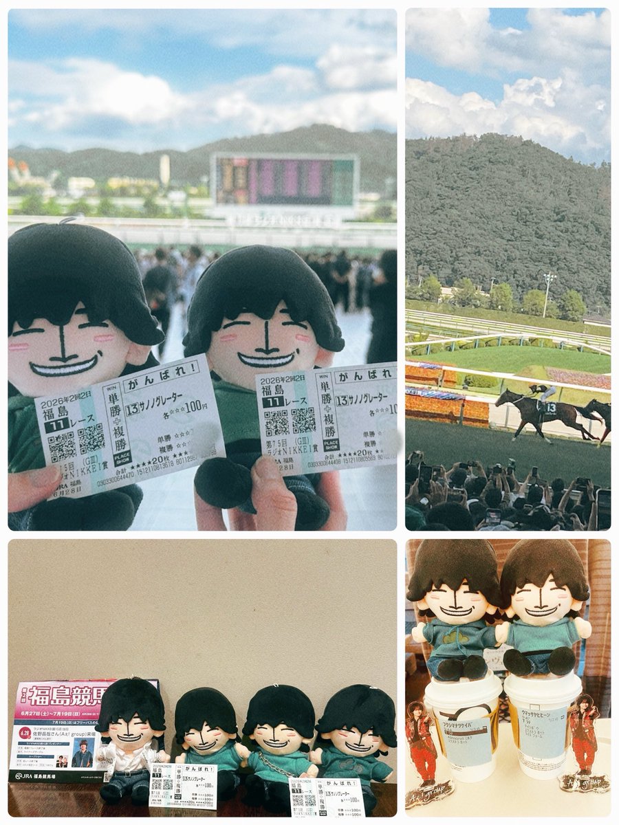 1113Sa's tweet photo. 晶哉と一緒に
「いけーサノーーー！」って叫びました☺️
最&amp;高の1日
人生の新しい1ページが開けました🤭 https://t.co/FUGdodO7C5