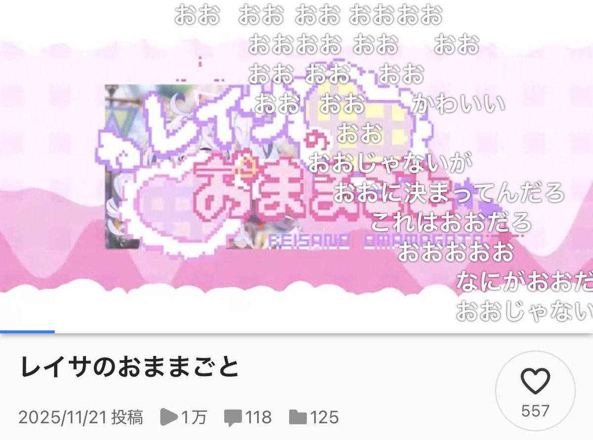 四月一日 (@f41co_) / Posts / X