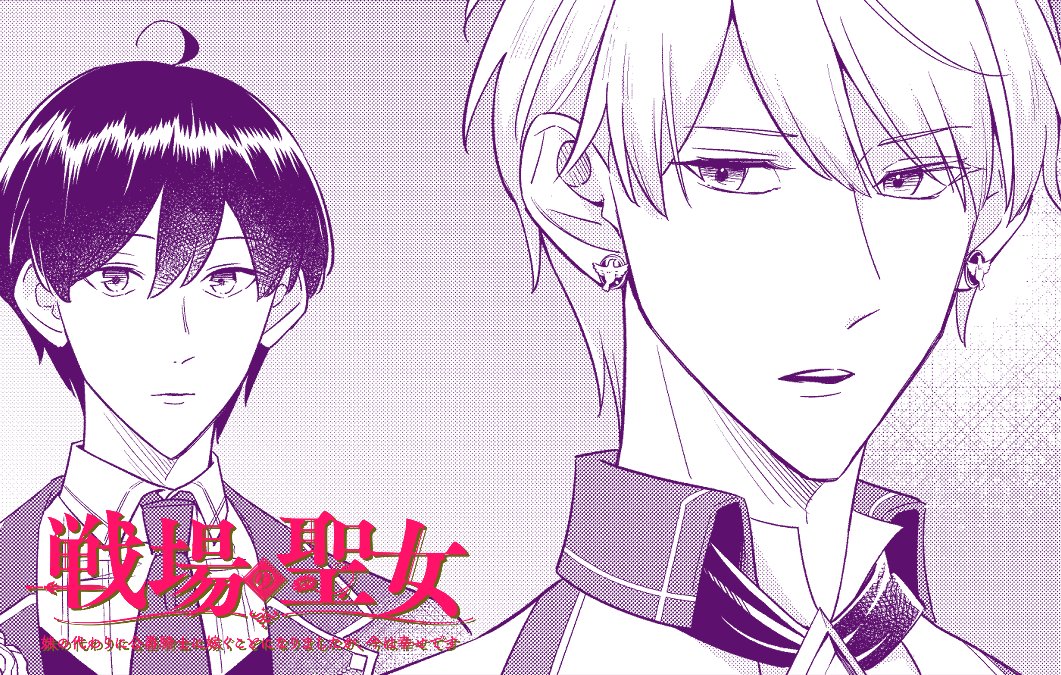 呱々唄七つ (@7qovop) / Posts / X