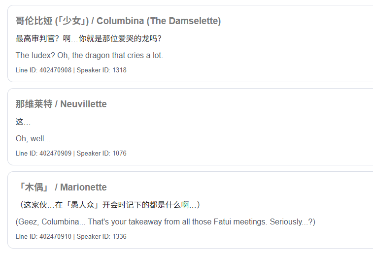cfb_210's tweet photo. WARNING: 6.7 preload spoilers
.
.
.
You're telling me the Fatui internally call Neuvillette a crybaby dragon? thank you hoyo this is amazing 😭 https://t.co/XLXLHBs4Cd