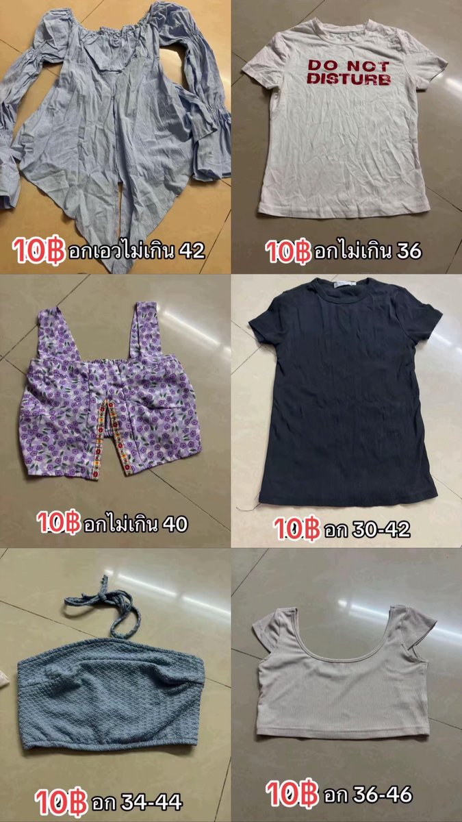 un5fpp's tweet photo. #ส่งต่อเสื้อผ้ามือสองราคาถูก #ส่งต่อเสื้อผ้าสาวอวบ #เสื้อผ้าสาวอวบ #โล๊ะตู้เสื้อผ้ามือสอง #โล๊ะตู้มือสอง  #ส่งต่อเสื้อผ้ามือสอง #เสื้อผ้ามือ2 #โล๊ะตู้มือสอง https://t.co/Pmfu1pLJNV