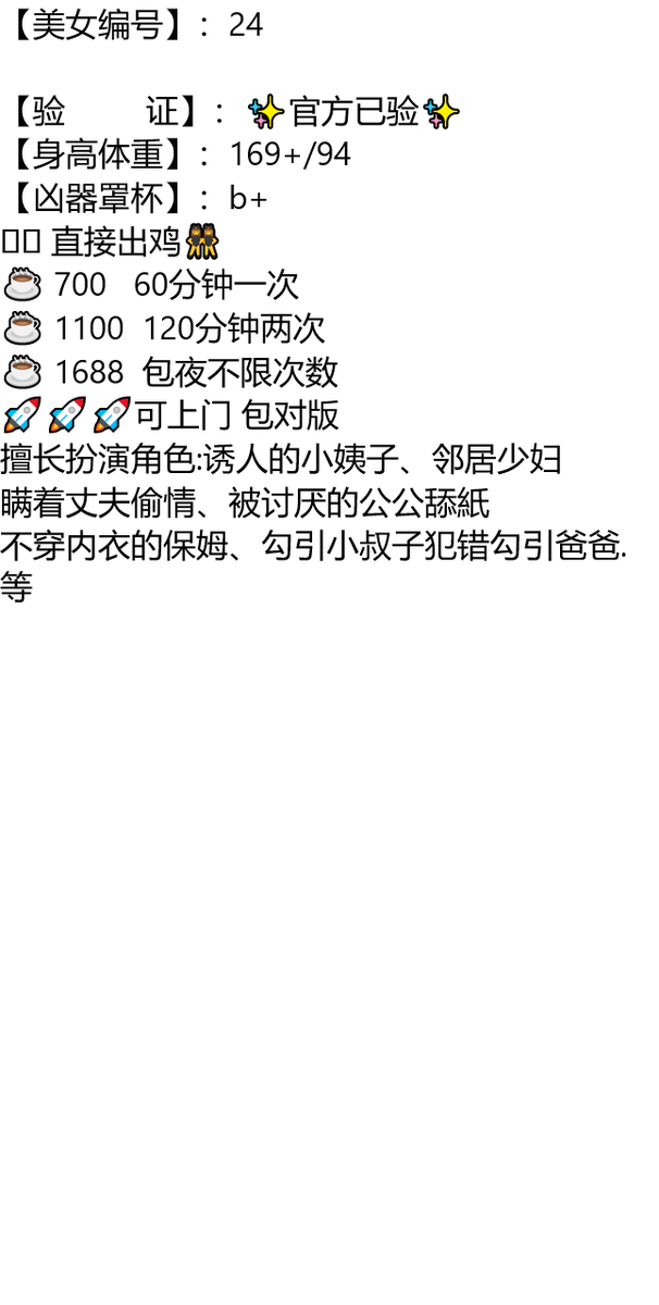 Un_tal_Danny's tweet photo. #贵州

猫妈妈责备小猫说：“你为什么要把抓到的老鼠撕成碎片？你不觉这样做很残忍吗？” 小猫委屈地说：“可是鼠片真的很好吃。”

贵阳市花溪区金家山广场

#贵阳

琏係👉🏼❌：@abigailprieto81 https://t.co/B30wlMBQ2J