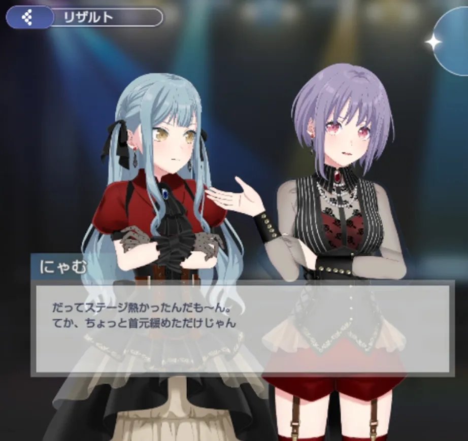 maigosusume's tweet photo. Thread for Afterlive Convos with Sakiko... #AveMujica

🕊️: Nyamu... I know it's sweltering, but you mustn't be so slovenly.
🌾: How would I not be, with the stage being sooo hot!? 'Sides, I only opened up my collar a LITTLE bit. https://t.co/c7FKknD2gw