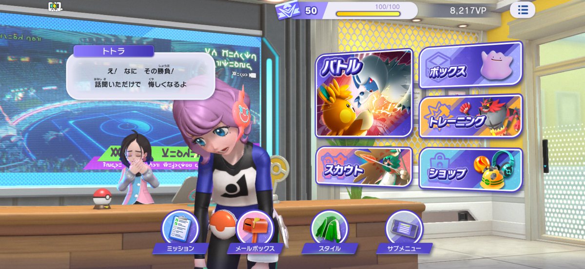 Ajkly_'s tweet photo. しょーもな
何だこのクソゲー

 #ポケモン https://t.co/hBrWBL81jS