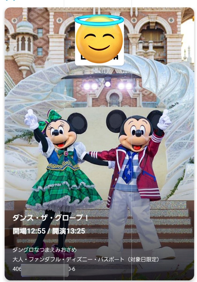 0o0gh's tweet photo. 中止の判断が早い供養 https://t.co/ZtyeEdpO5k