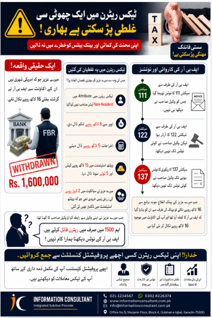 informationCo16's tweet photo. @rizwanghilzai https://t.co/lqzMplmodJ