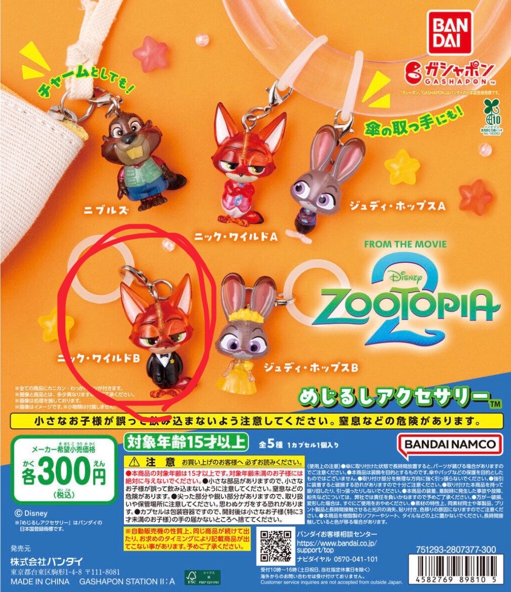 pan_i6's tweet photo. 【交換】
めじるしアクセサリー ガチャ サンリオ ハンターハンター ズートピア

【譲】オールスター
キティ、シナモン、クロミ

【求】画像のもの
カイト、ネフェルピトー、ニックB

気軽にお声がけ下さい！ https://t.co/F0qgBkTOcT