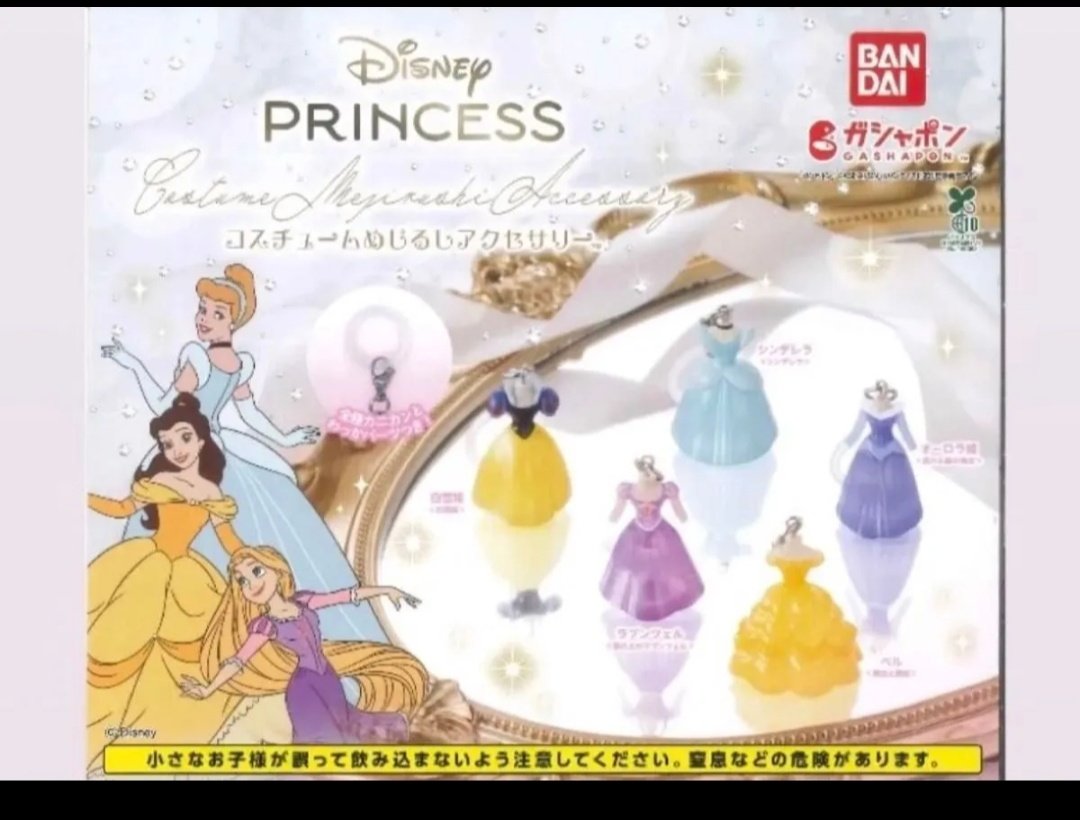 emi3028's tweet photo. ヨッシーのめじるしとプリンセスのドレスめじるしを交換してくれる方、もしくは買取していただける方いませんか？

譲　ヨッシー　赤、黄色、オレンジ、白

求　プリンセスめじるしor買取 https://t.co/TriGWNF8PI