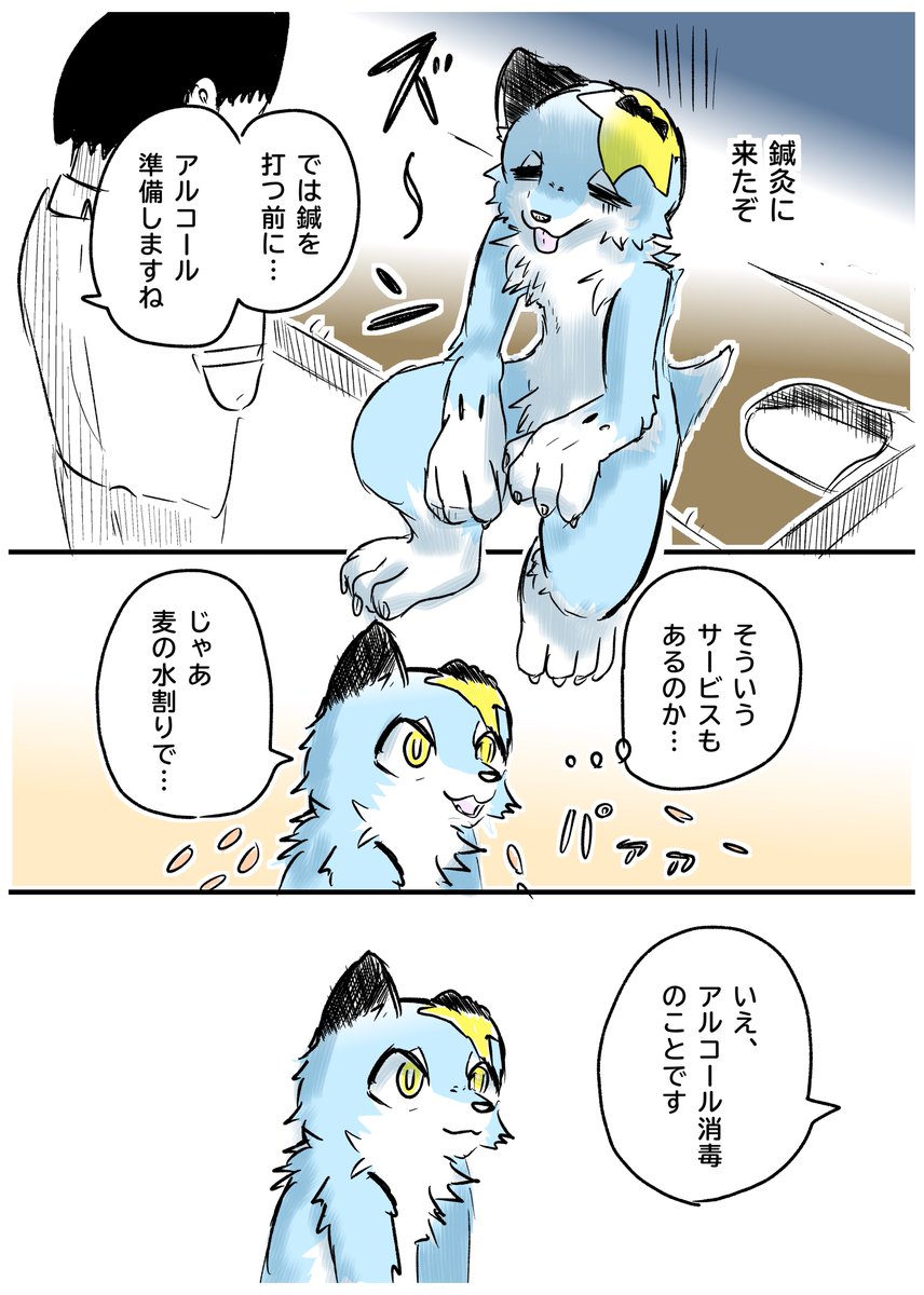 f_star_inu's tweet photo. カス犬日記

ほんとアホ https://t.co/G6GDDHMgiZ