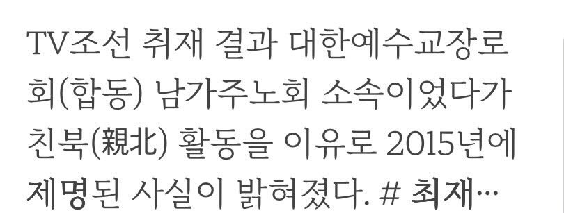 teslapilgrim's tweet photo. 디올 명품 건낸 최재영목사 

북한에서 한컷

사실인지요? https://t.co/0M0ndTziqU