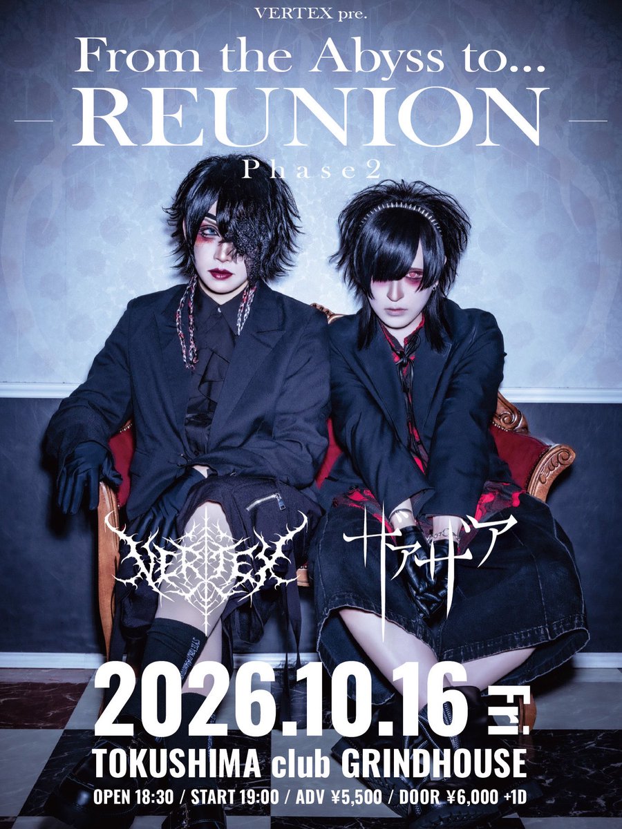 vertex_reunion's tweet photo. 📢Sチケットキャンセル分再販のお知らせ

本日20:00より限定Tシャツ付きSチケット再販を行います（抽選、1人1枚）

•申し込み期間本日20:00-7/1 23:59まで
•当落発表7/2予定

🎫
https://t.co/iysvnxPZgH https://t.co/YYA3nos2gR
