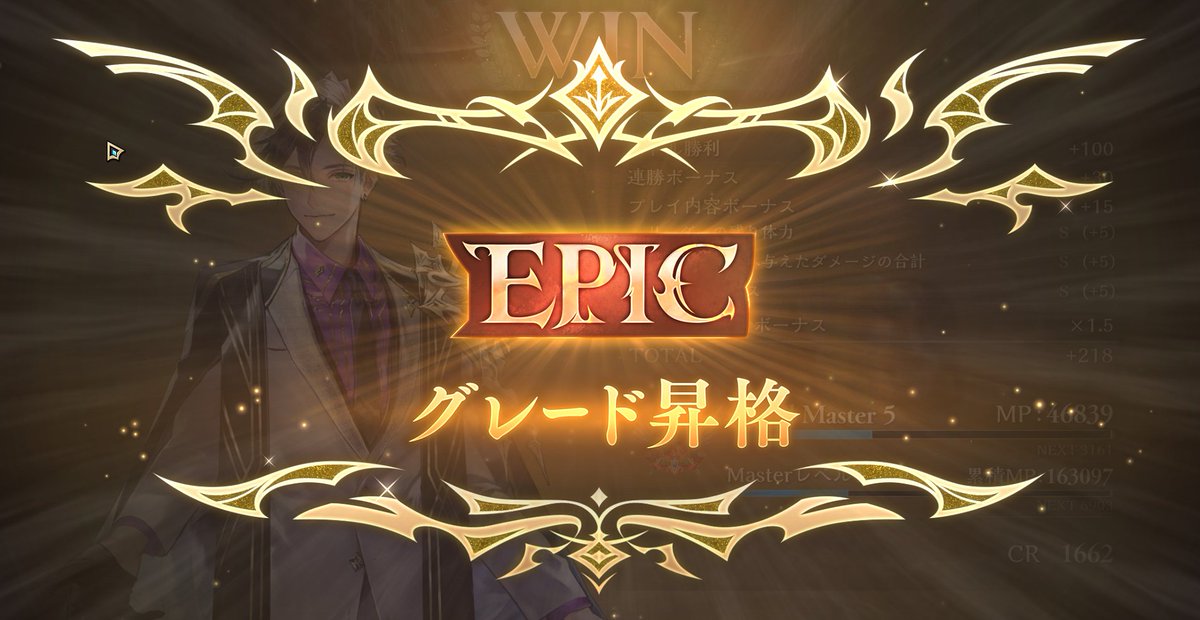 mitora_0403's tweet photo. ぎりぎりでロイEPICのれたぜい！！ぴーす！ https://t.co/JwWrptOUfA