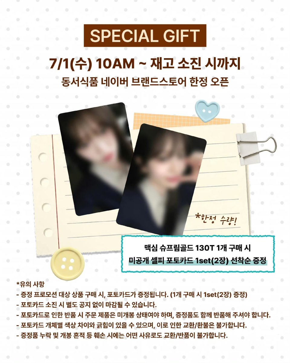 anan91186's tweet photo. 어머ㅓㅓㅓㅓㅓㅓ https://t.co/wlr1TM45Em